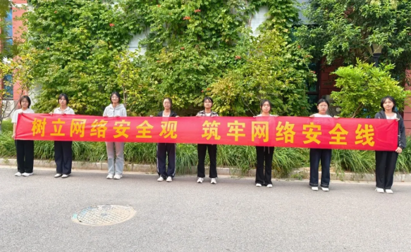 宁晋县开展网络安全宣传周“青少年日”主题活动
