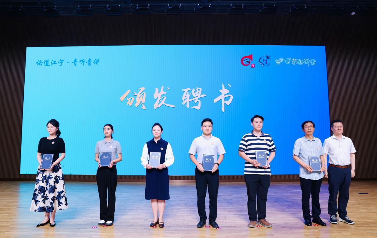 “红喇叭”集结!有理有young传递思想新声