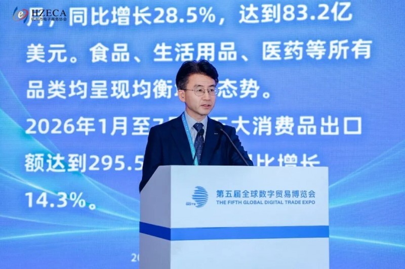 图 | 大韩贸易投资振兴公社中国地区总部总代表张相海作主题分享