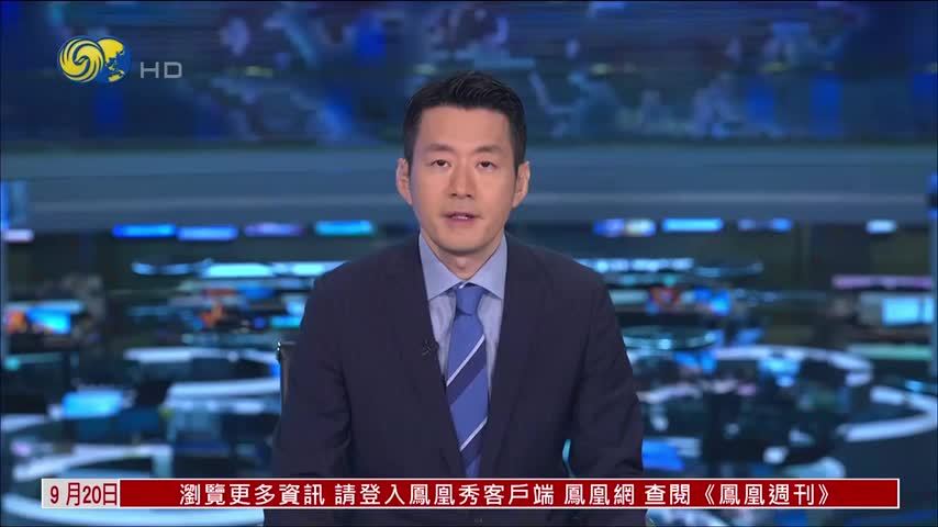美军在加勒比海打击“贩毒船”致4死