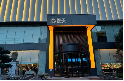 中秋、国庆来逛聚龙湖!盐南高新区聚龙湖商圈“新店爆发”,超80家首店升级焕新!
