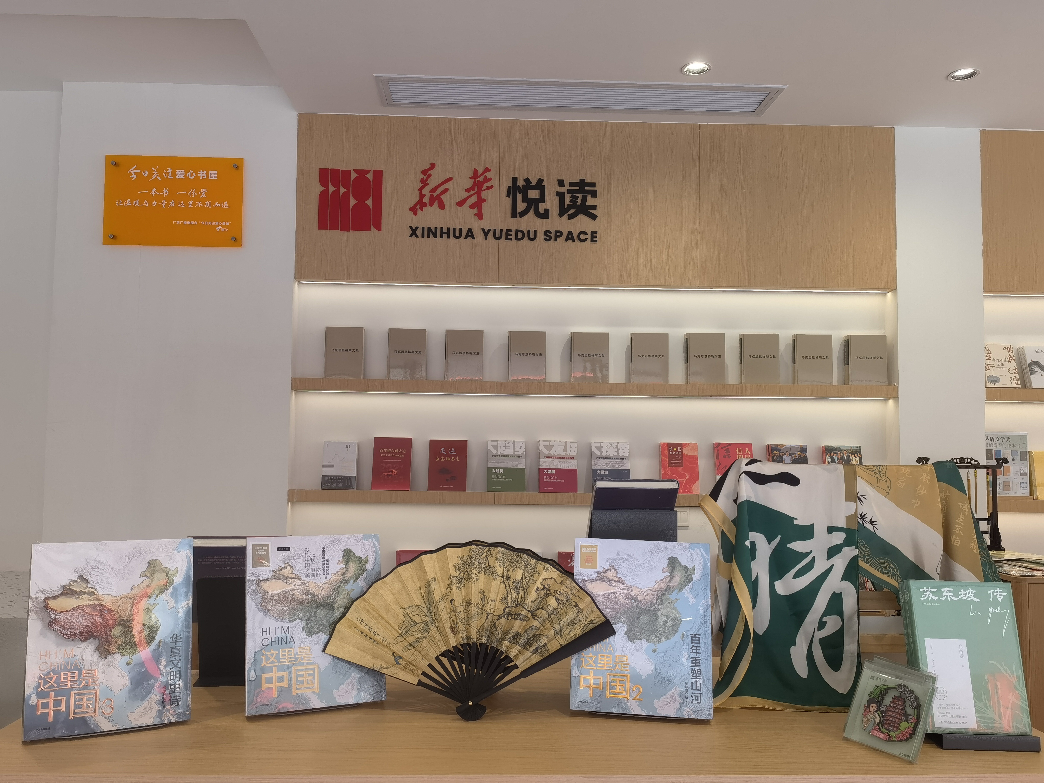 书香进老区 红都启新篇！高潭“薪火书吧”揭牌启用 点亮红色文化新地标