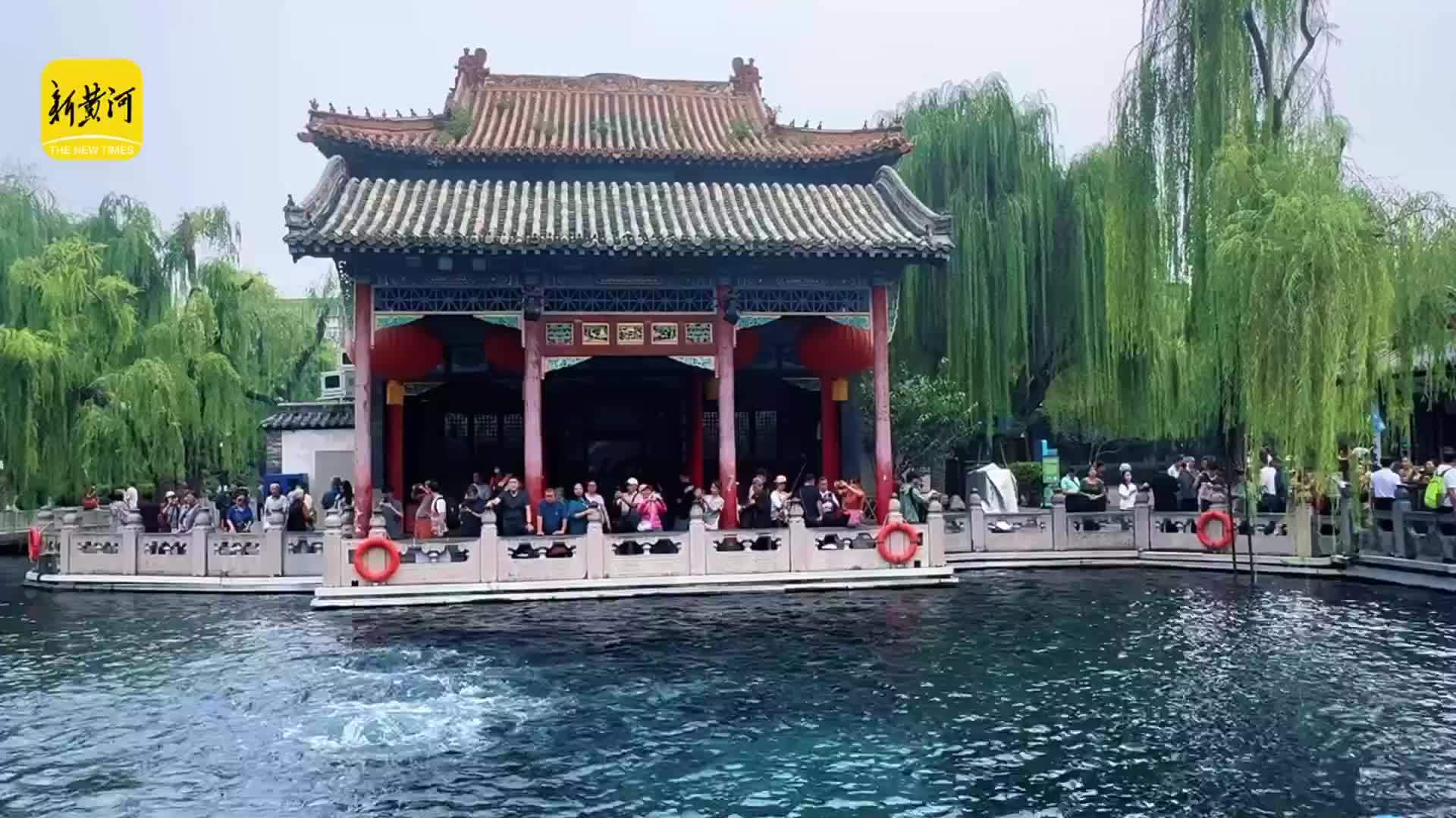 中秋国庆双节将至，济南泉水游热度持续走高