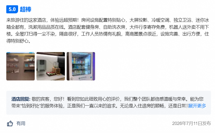 图片6.png