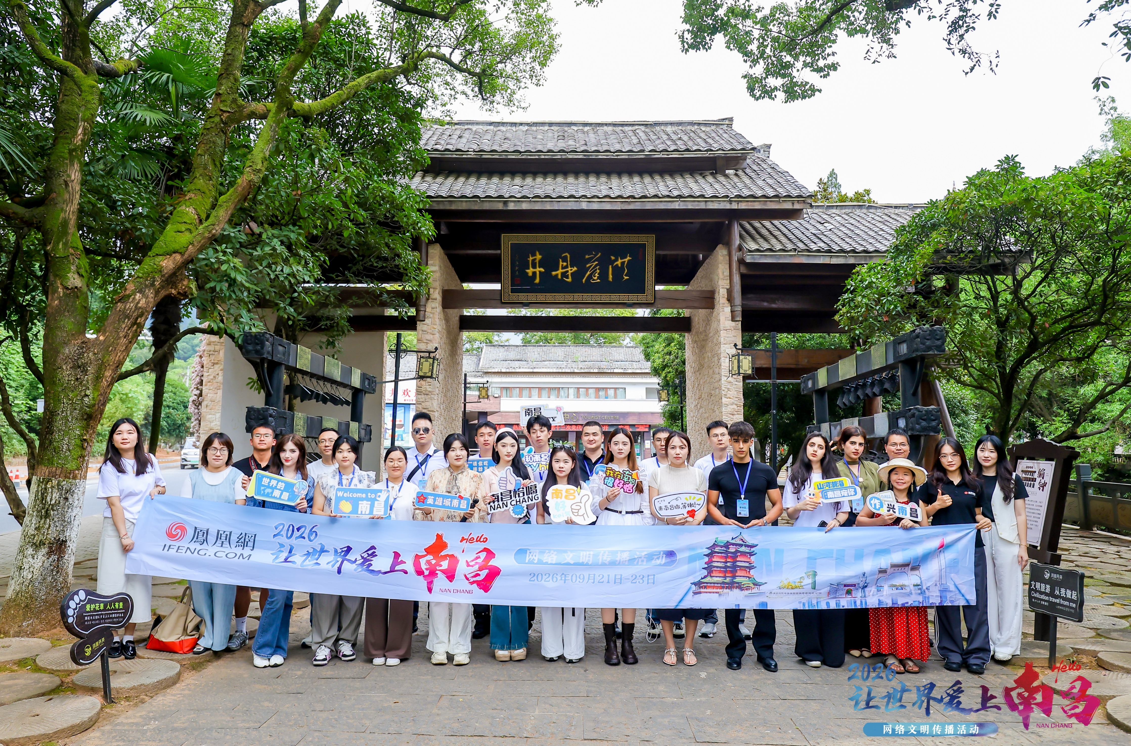 洪崖丹井:打造“音律之源”IP 赓续南昌千年文脉