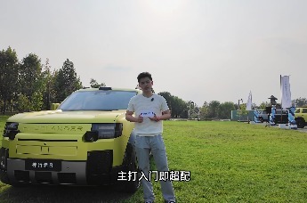 能越野的智慧旗舰—神行者8开启交付，全系标配华为乾崑ADS 5