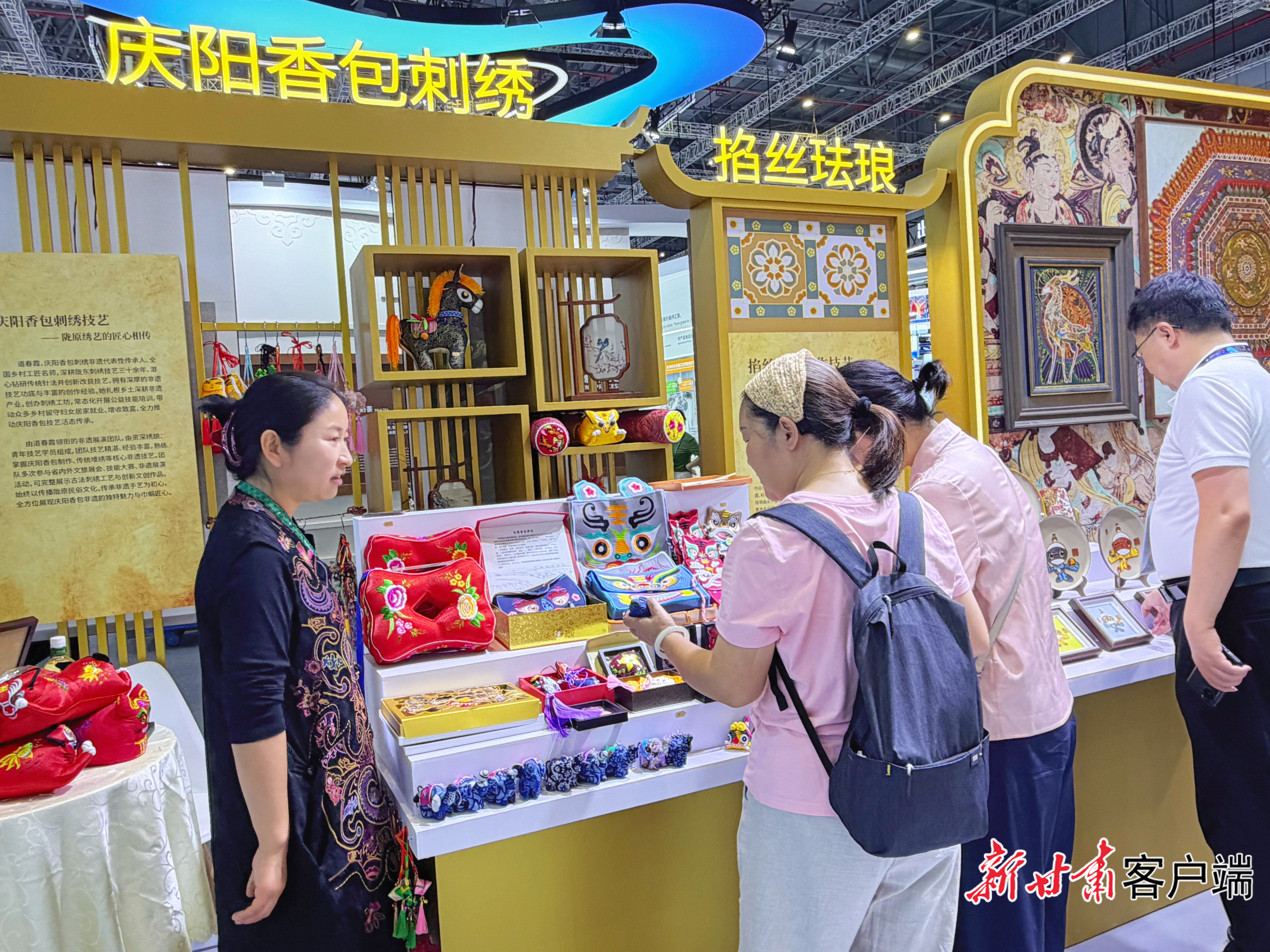 参观嘉宾选购庆阳香包绣品