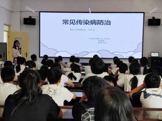 宁晋县北鱼台中心小学开展常见传染病防治健康讲座