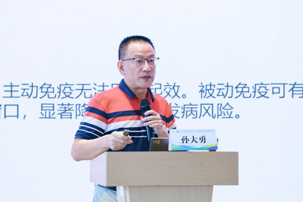 深圳市第四人民医院孙大勇教授分享《重组抗破伤风毒素单克隆抗体临床应用专家共识 (2026版)解读》