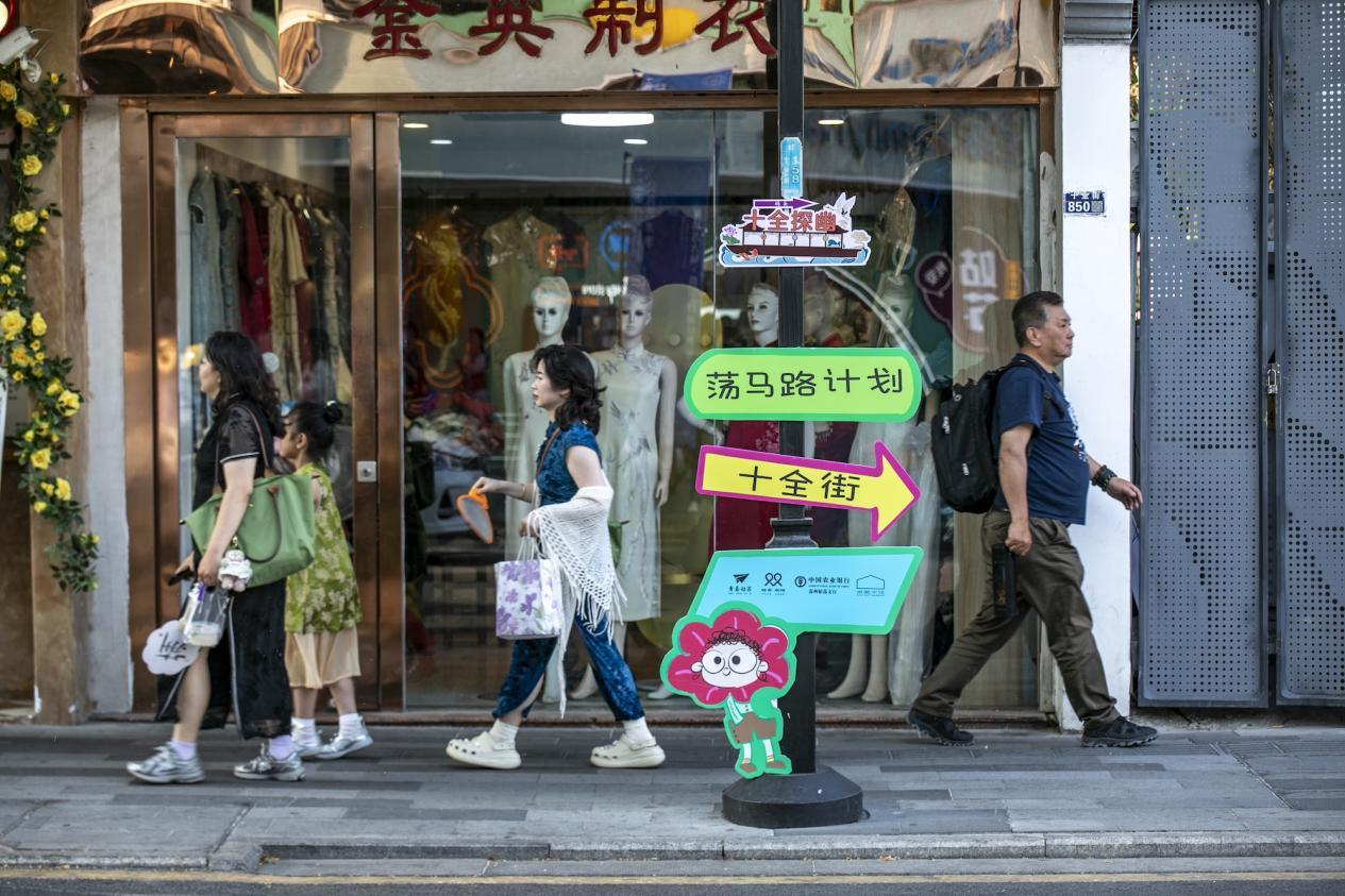 未来五年如何走?苏州给自己定了六个大方向!