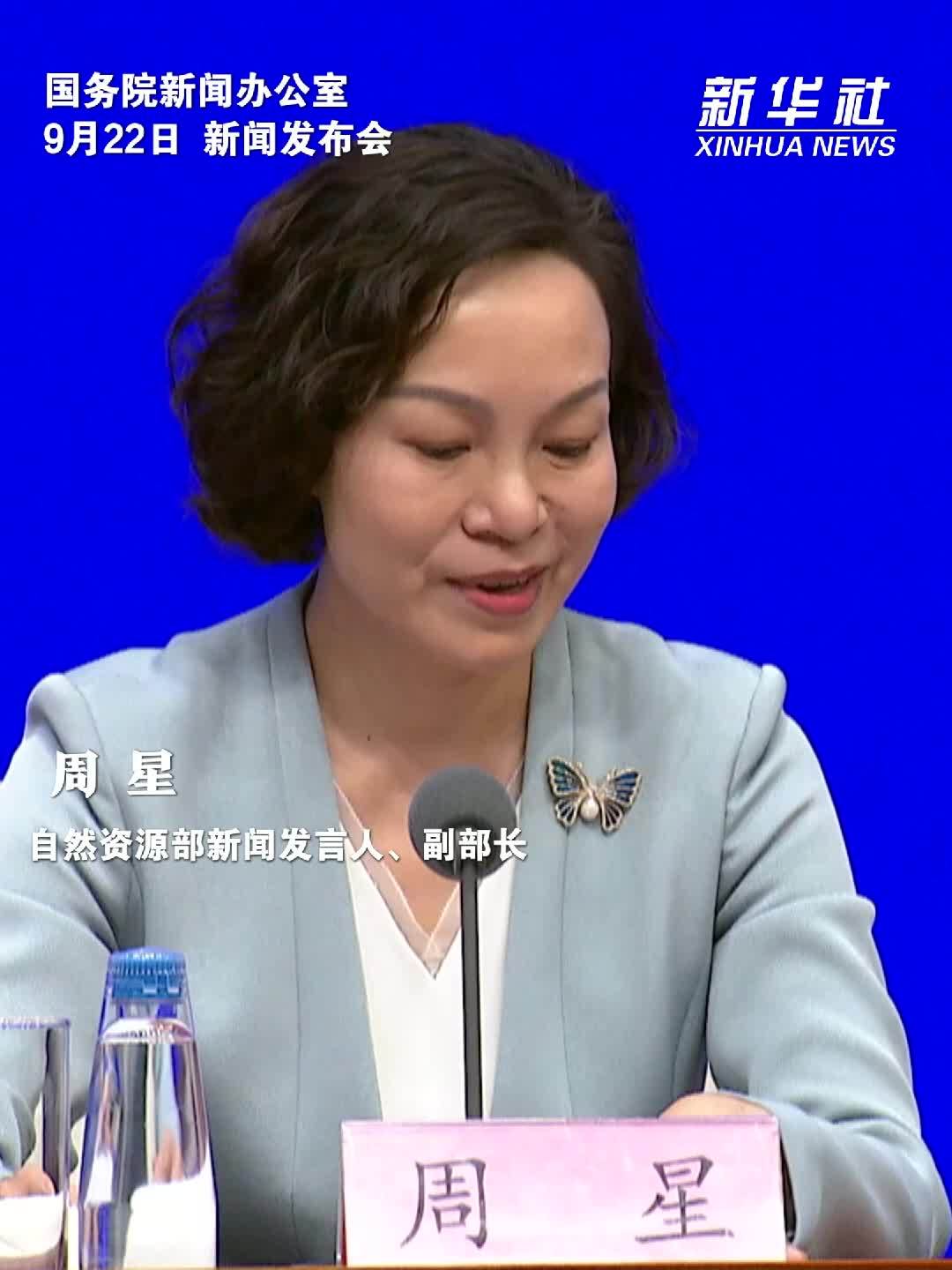 自然资源部：推动矿业向“绿”向“深”