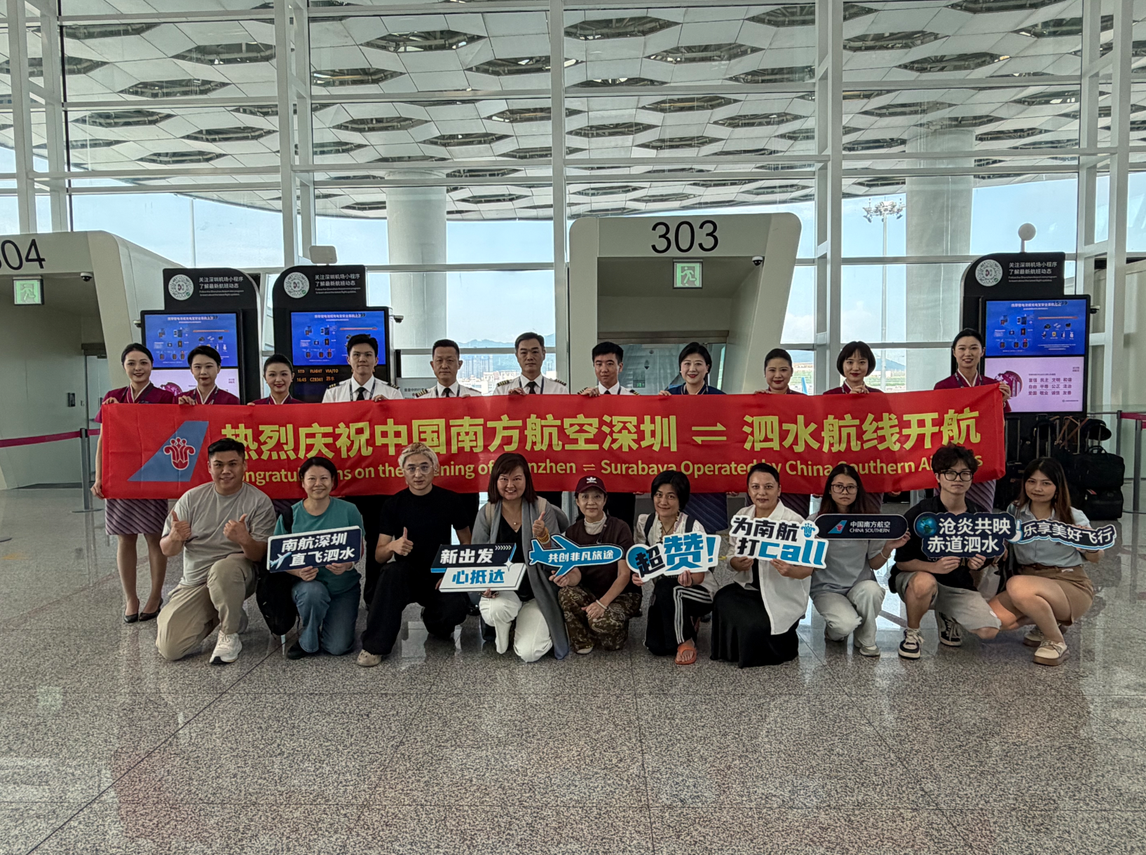 深圳=印尼泗水客运航线开通 深圳联通APEC成员经济体 客运航线总数超30条