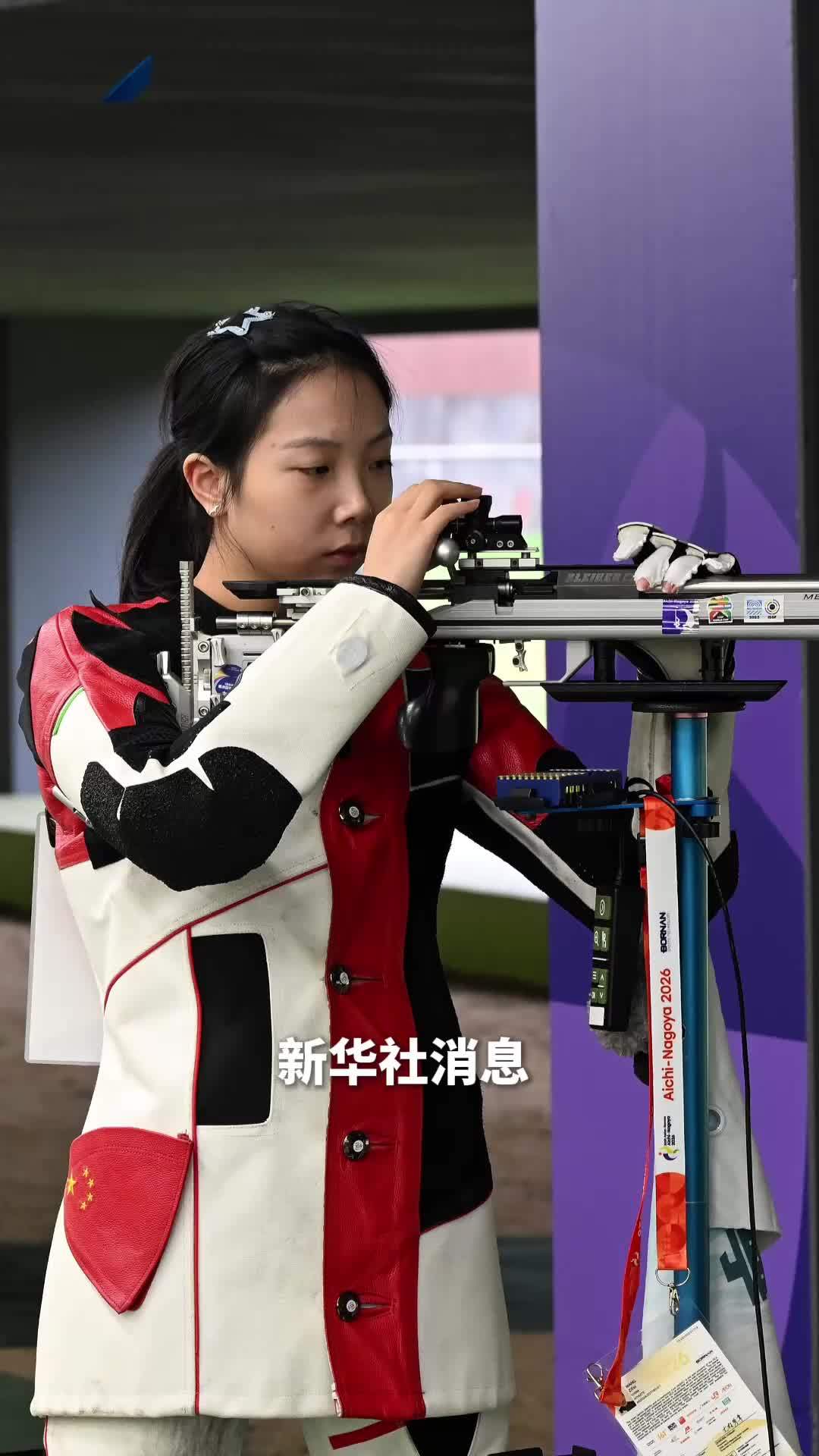 新华社消息｜第一百金！中国队女子50米步枪三姿团体夺冠