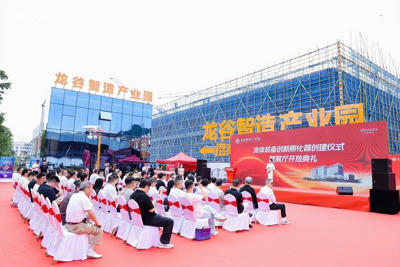 微信图片_2026-09-24_112541_287.jpg