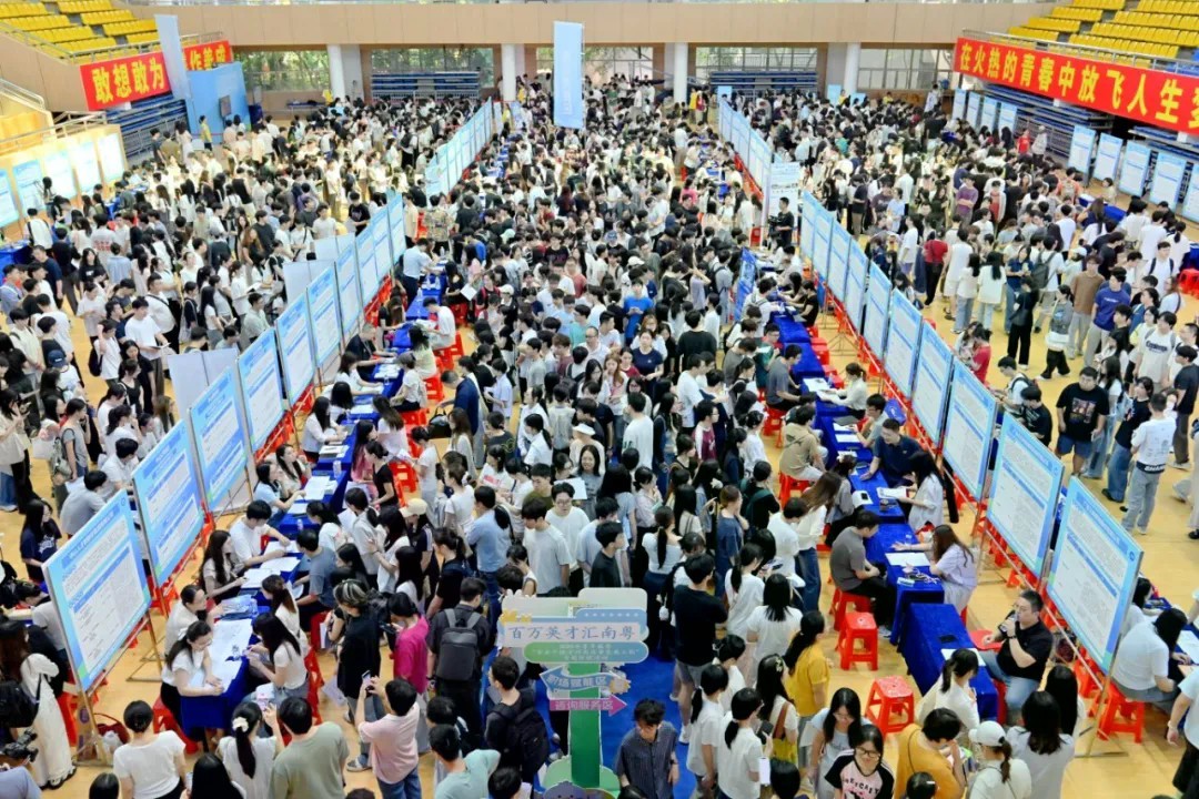 收取简历近3000份 青年服务“百千万工程”招聘活动在中山举办