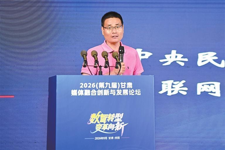 郭全中