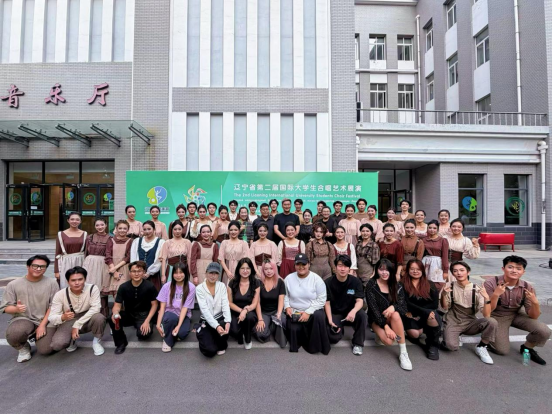 2026年辽宁省第二届国际大学生合唱艺术展演沈阳音乐学院斩获甲组大合唱一等奖