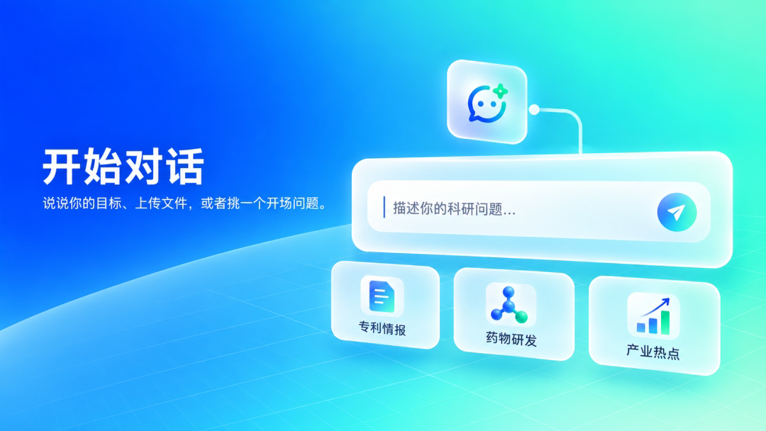 “中国版Claude Science”全面升级:XtalPi Science多项药物发现任务表现优于Claude