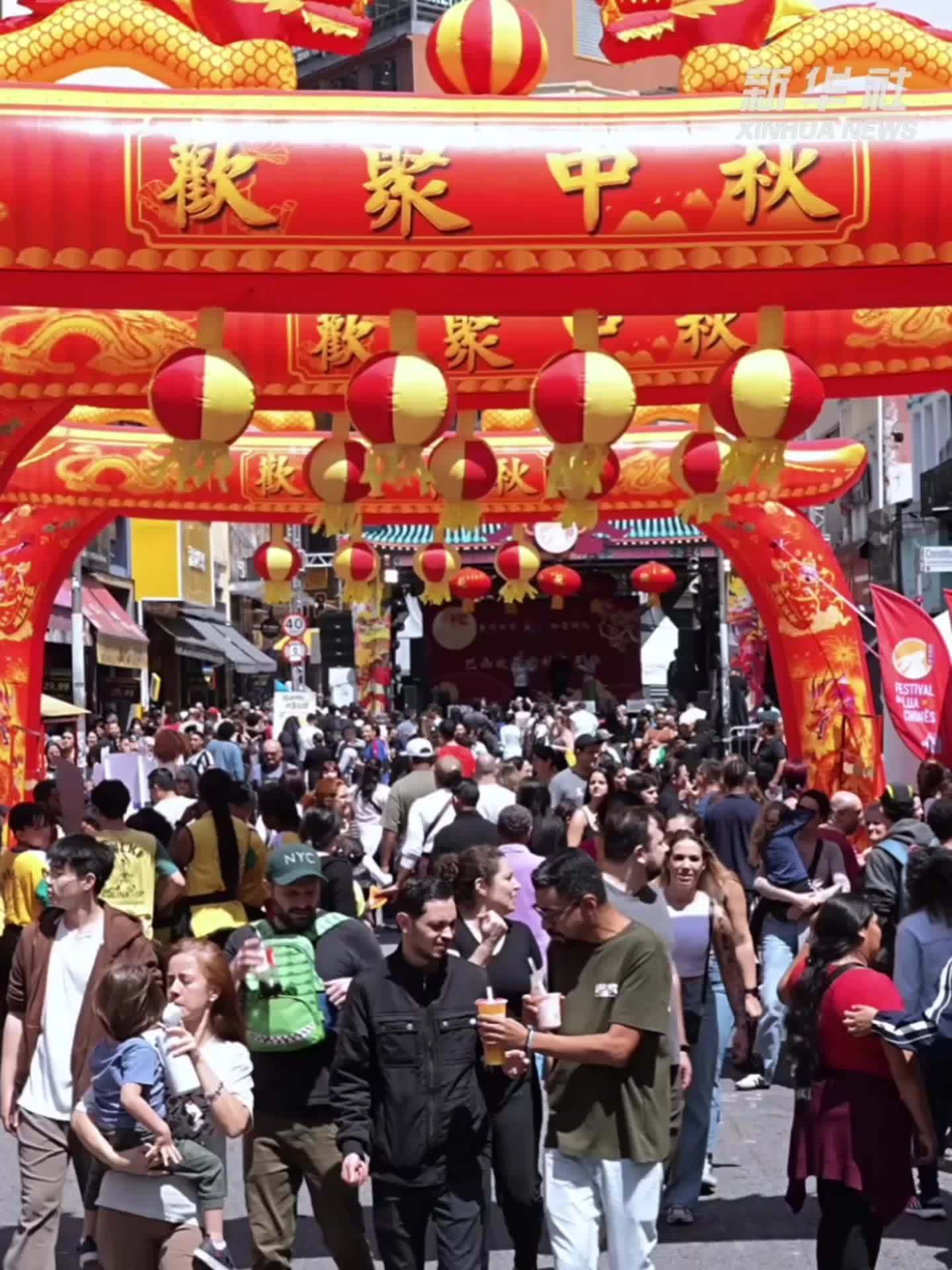 圣保罗“欢聚中秋”嘉年华架起中巴文化交流桥梁