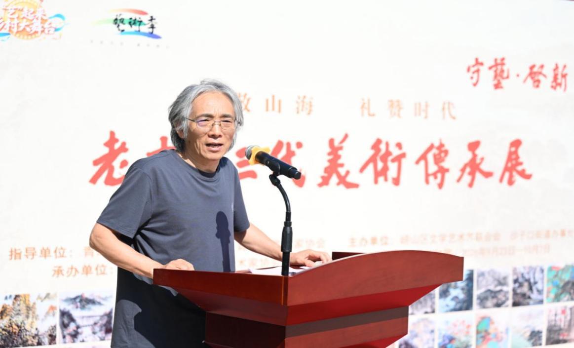 市文联副主席,市美协副主席,青岛画院名誉院长 张风塘致辞