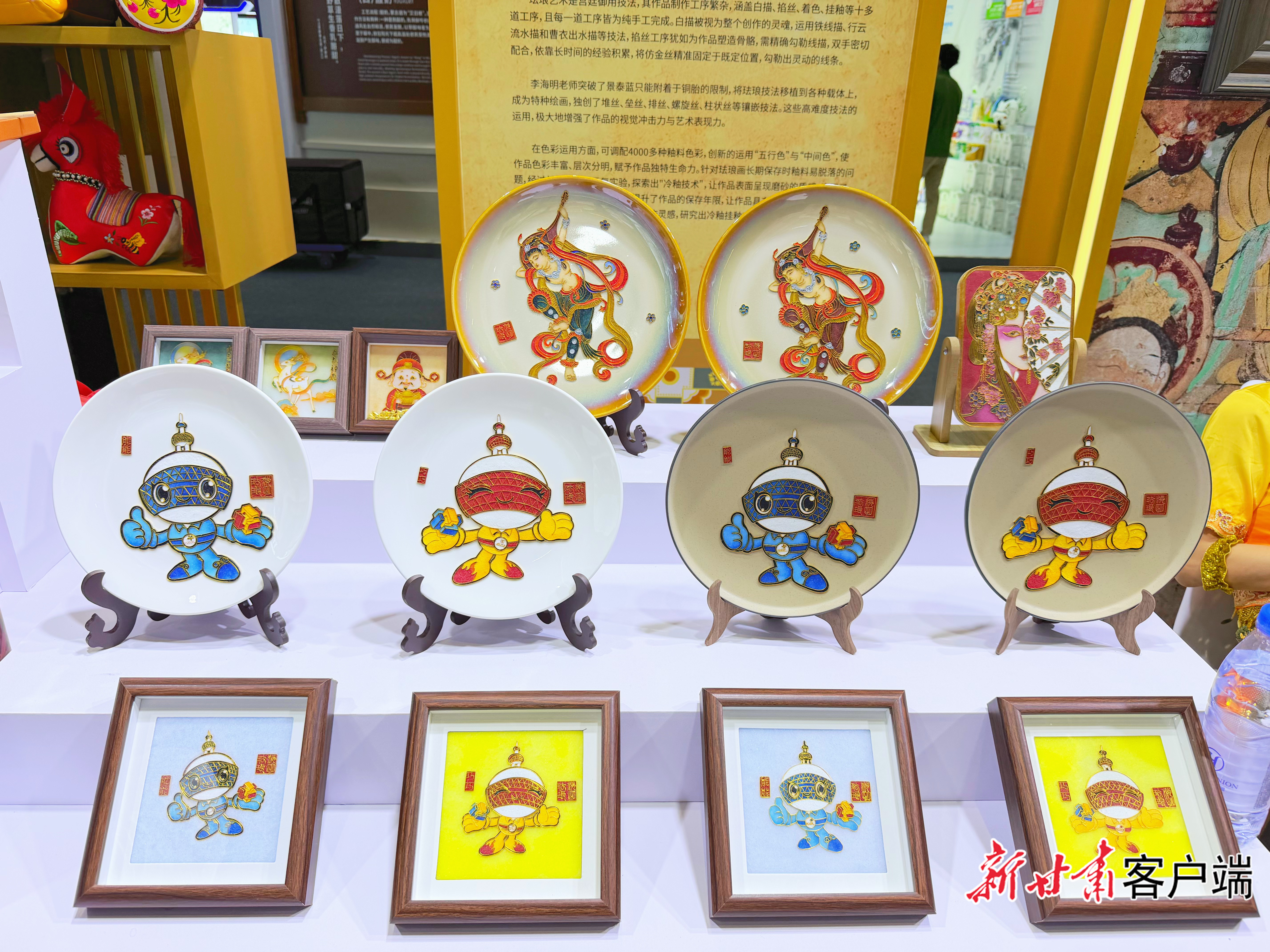 掐丝珐琅作品