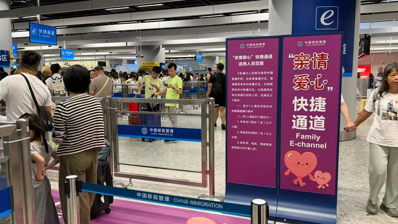 八载焕新!西九龙口岸累计服务旅客超 1.2 亿人次 畅联深港通世界