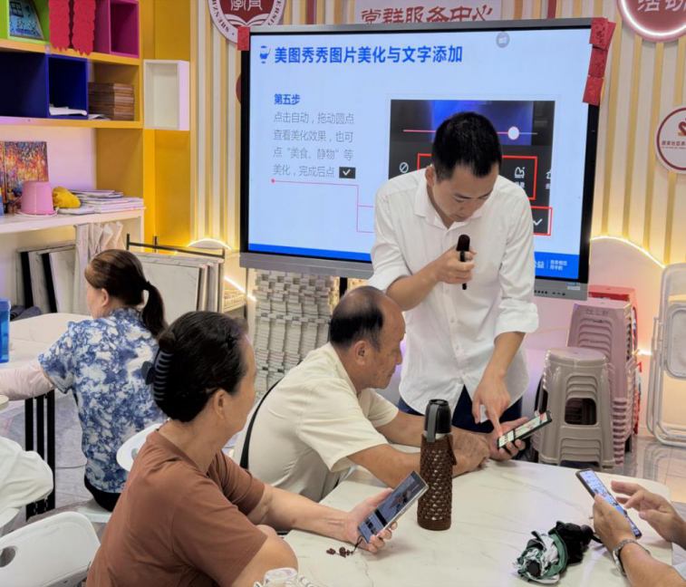 赋能银发群体 拥抱智能时代 —— 西乡街道臣田社区助力长者学习手机与 AI 新技能