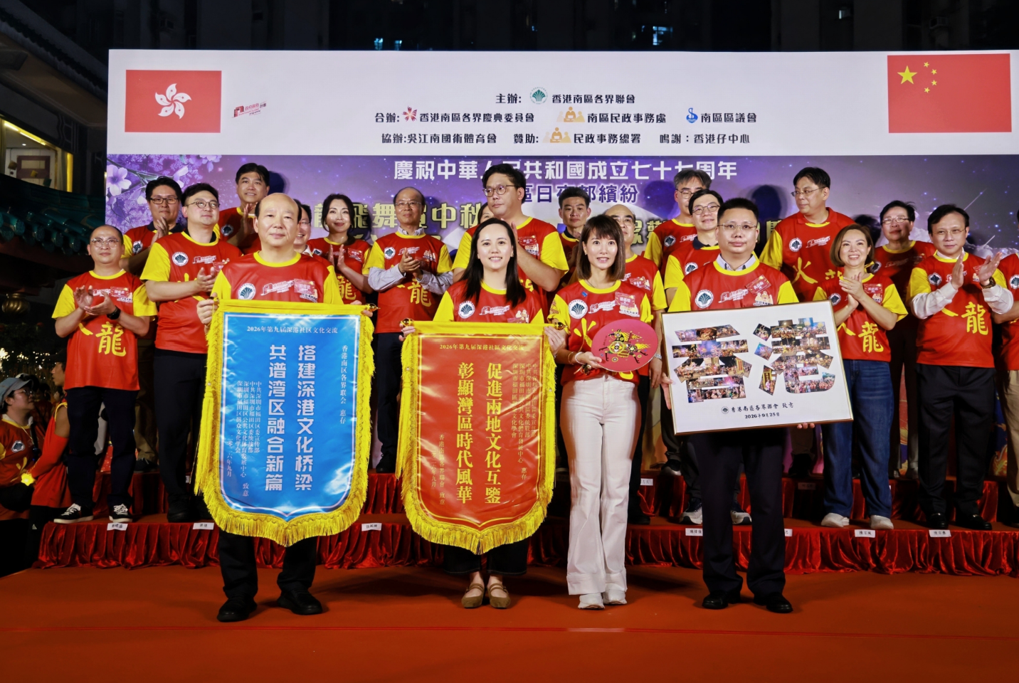 深港非遗共辉映,双城文脉谱新篇——2026第九届深港社区文化交流活动圆满落幕