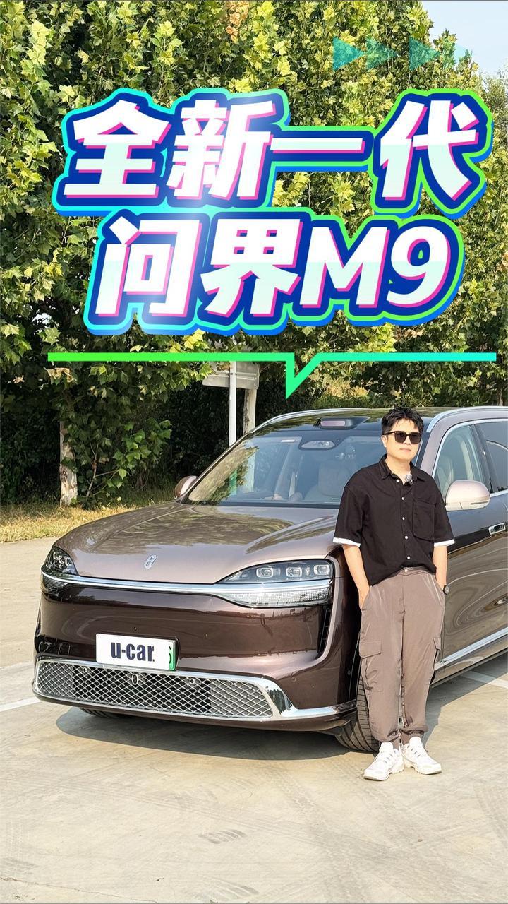 比话题，近期有车比它高吗？