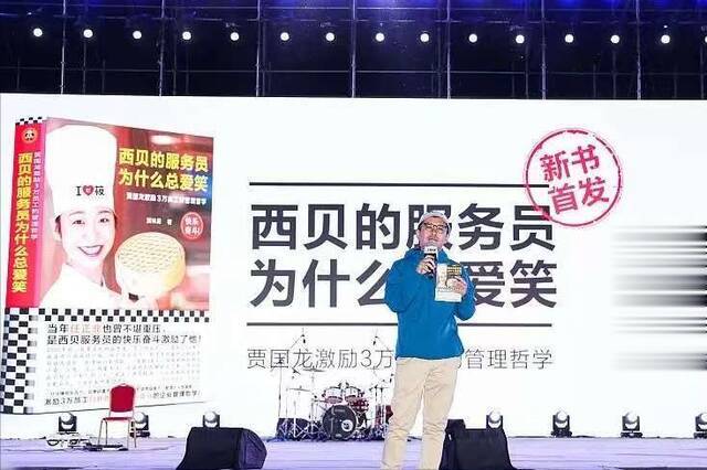 越洗越黑！钟薛高、项立刚组团为贾国龙站台后，西贝凉的更透了