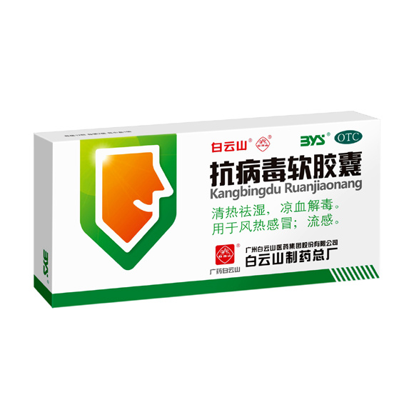 「感冒药买了好几种,能一起吃吗?」先看有没有重复的药味 「感冒药买了好几种,能一起吃吗?」先看有没有重复的药味