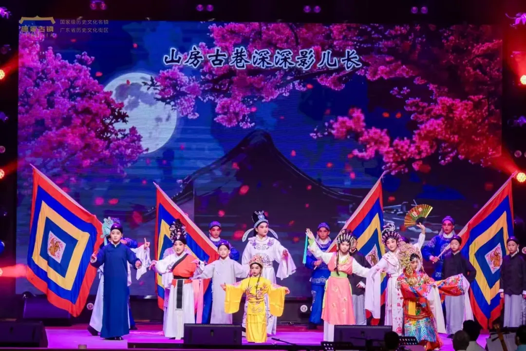 粤剧演出