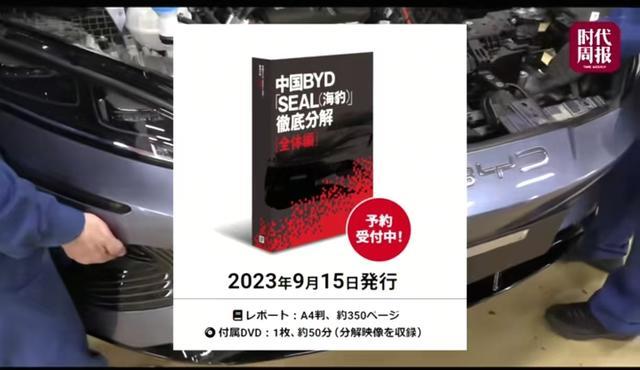 韩媒罕见承认，以后全球汽车行业都得使用中国标准