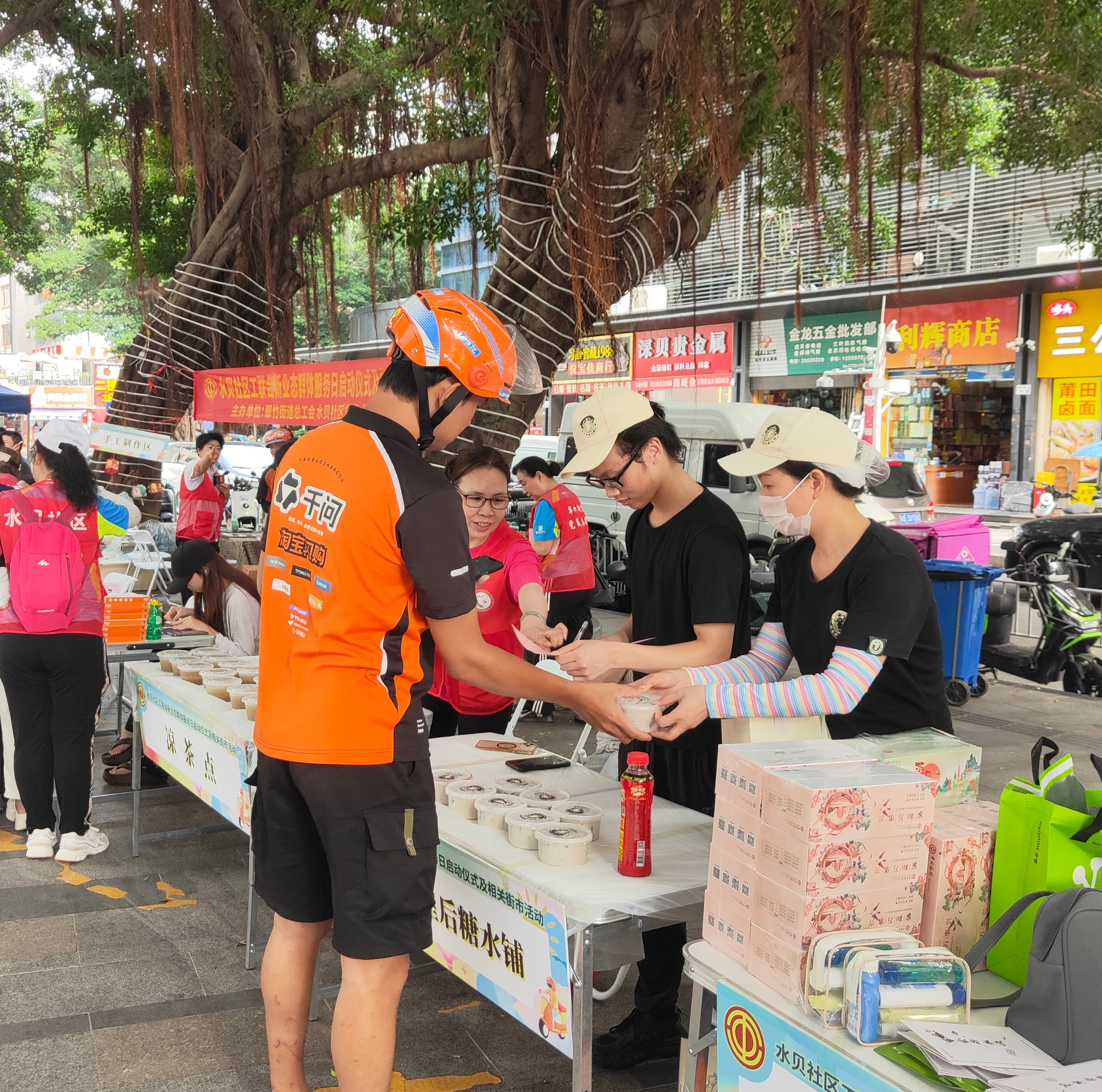 罗湖举办新就业形态劳动者温暖服务月街市 活动 30个摊位提供“一站式”多元服务