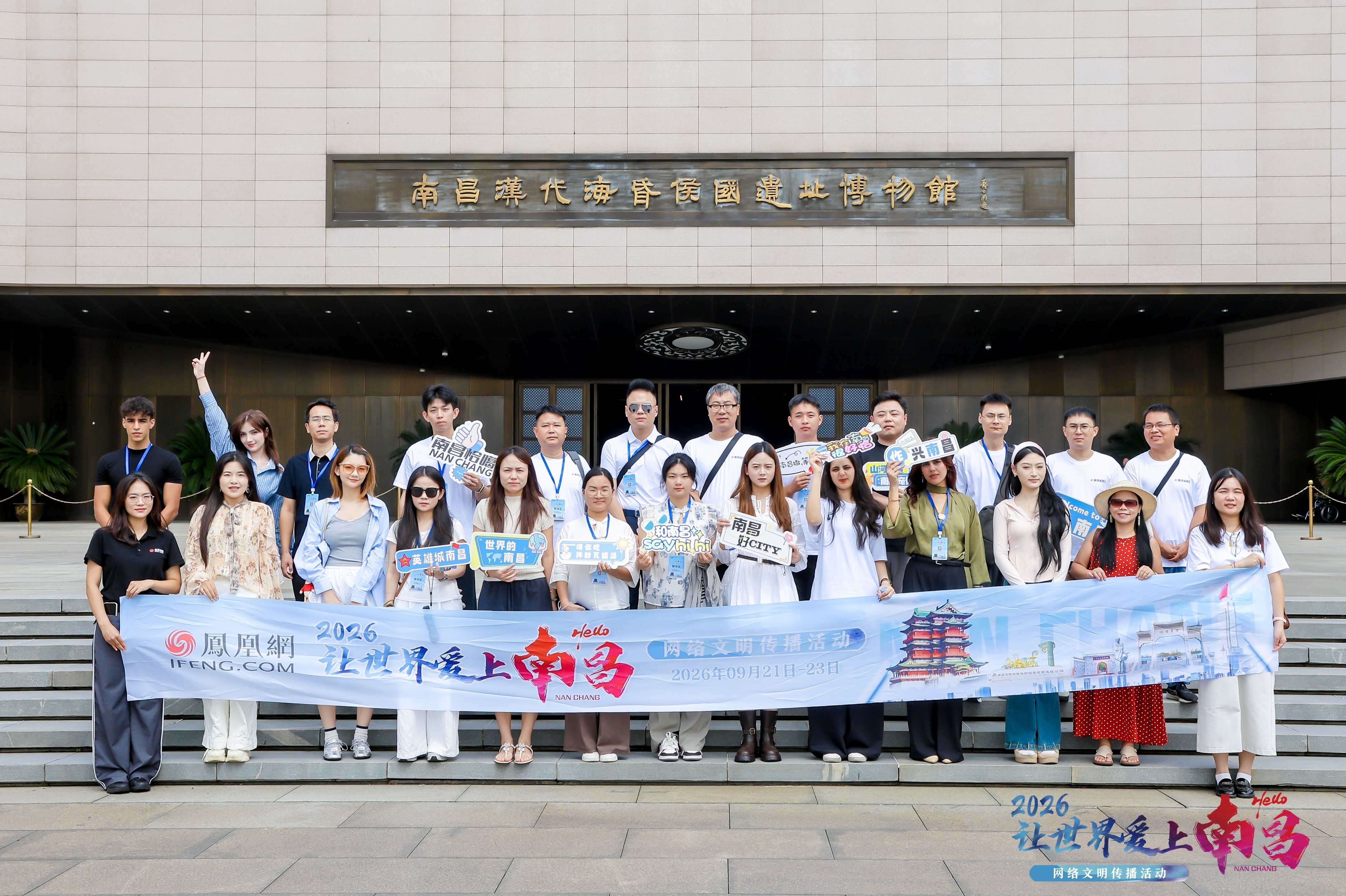 从遗址瑰宝到城市名片:海昏侯以千年汉韵讲好南昌故事