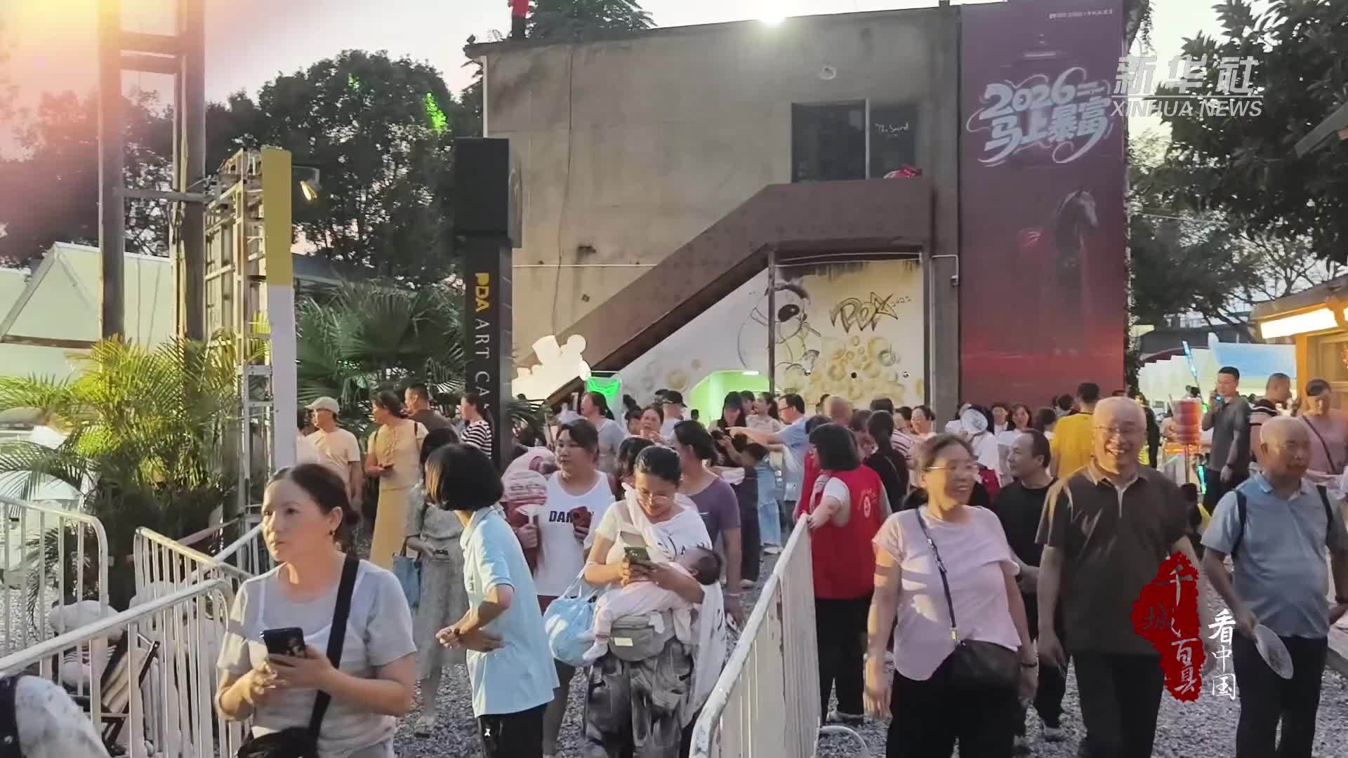 千城百县看中国丨福建新罗：篝火盛宴庆丰收