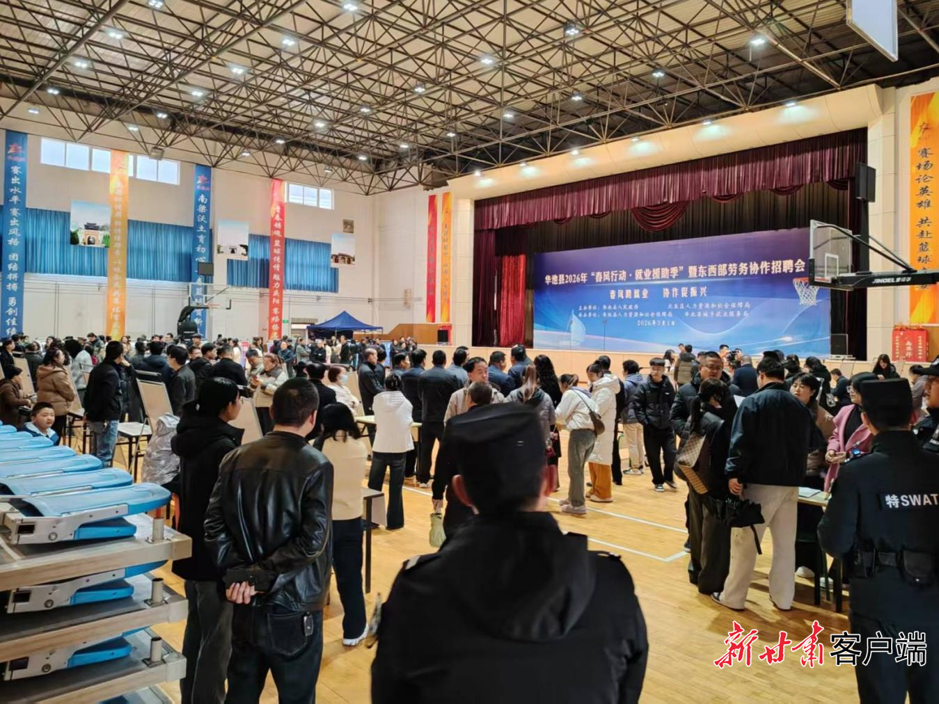 东西部劳务协作专场招聘活动现场（华池县就业局供图）