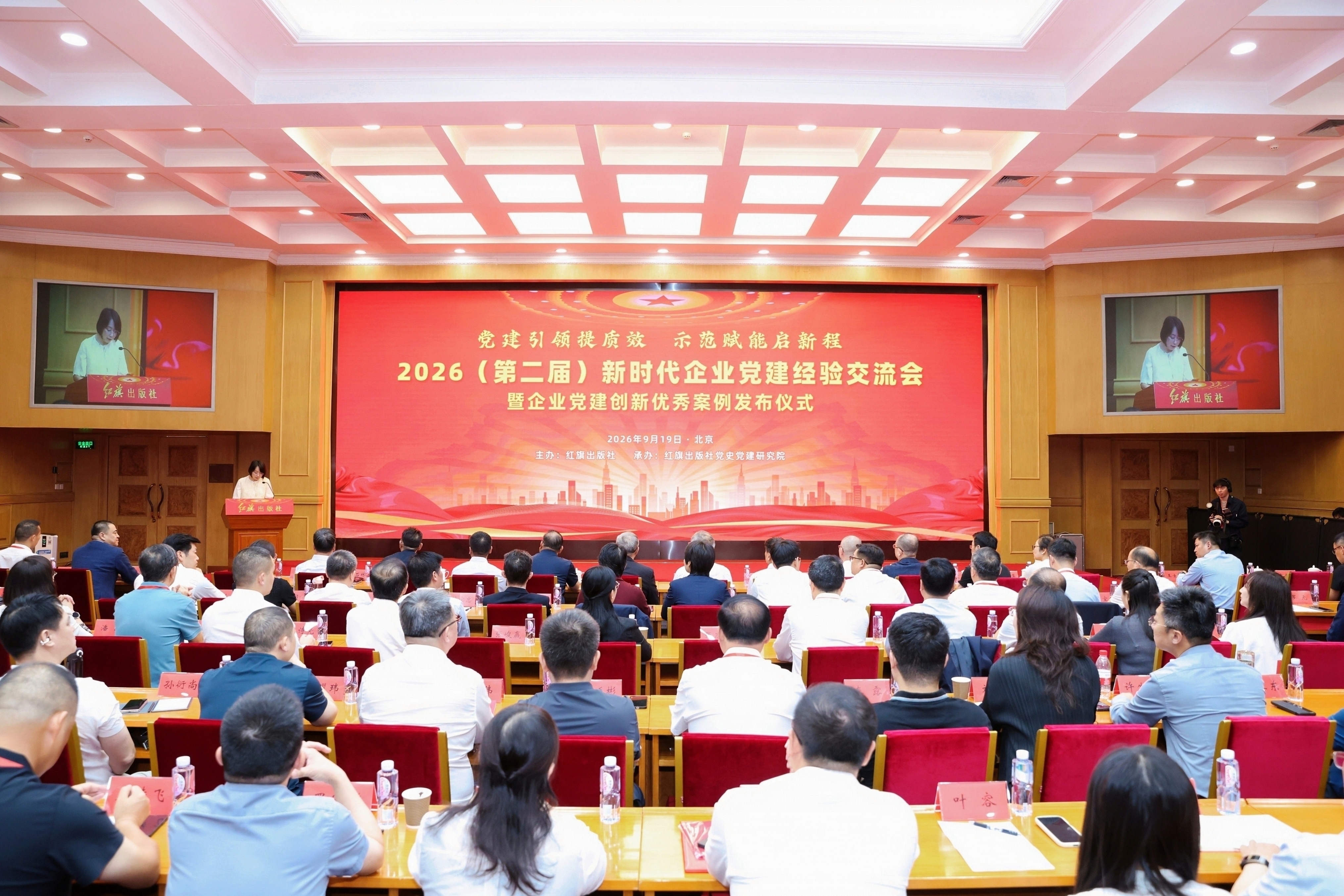 喜报 | 党建领航风正劲 捷报频传谱新篇