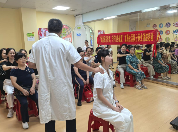 秋分养筋骨,健康不“劳损”龙腾社区 颈肩养生科普讲座