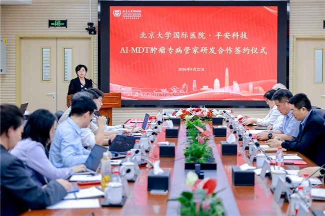 专家赋能AI专病研究,北京大学国际医院携手平安科技联合研发胃癌专病模型 专家赋能AI专病研究,北京大学国际医院携手平安科技联合研发胃癌专病模型