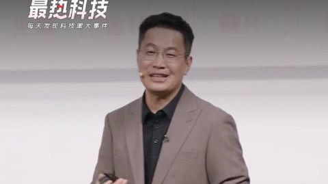卢伟冰调侃自己,发布会说错价格,“18Pro不会说错了”#小米发布会