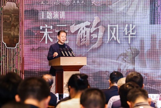 一口活窖,七百余年不息:五粮液何以成为“历史经典产业”