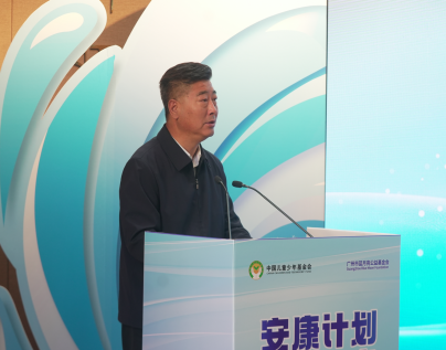 “守护孩子未来 呵护健康成长” —— 2026年“安康计划 ——‘手’护未来” 关爱行动公益项目在四川雅江启动