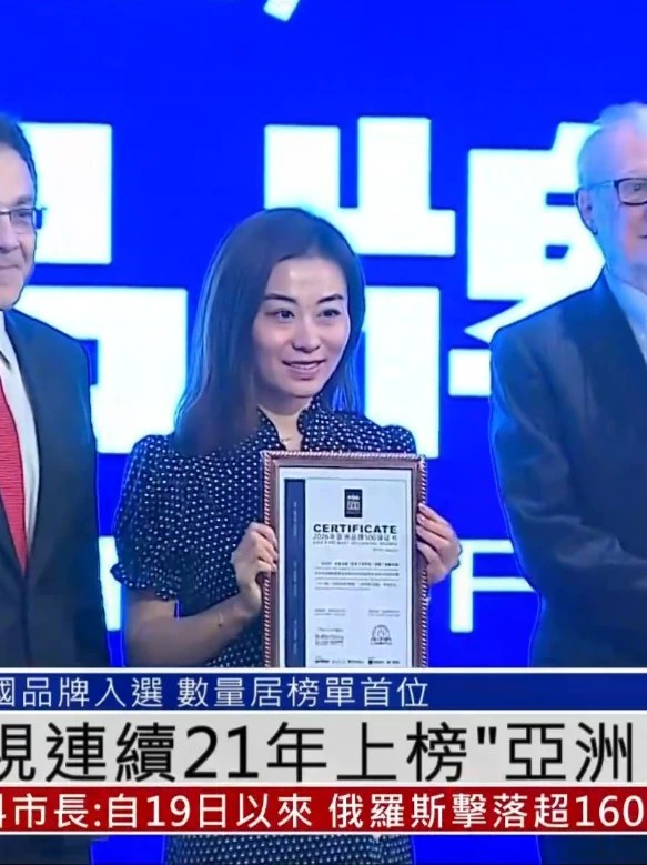 #凤凰卫视连续21年上榜亚洲品牌500强 9月20日，由世界品牌实验室(World Brand Lab)主办的“亚洲品牌大会”在香港举行，会上揭晓了2026年(第二十一届)《亚洲品牌500强》年度