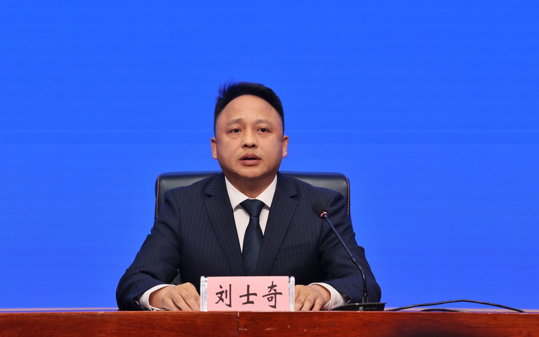 黑龙江省生态环境厅副厅长刘士奇