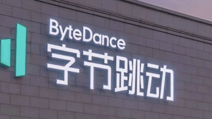字节通报二季度违规案例：114名员工被辞退，其中8人被移交司法机关处理