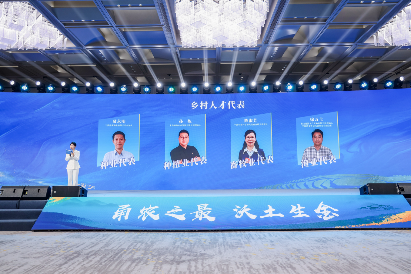 聚才强芯,宁波“三农”的深层逻辑 ——2026宁波人才科技周农业农村专场活动观察