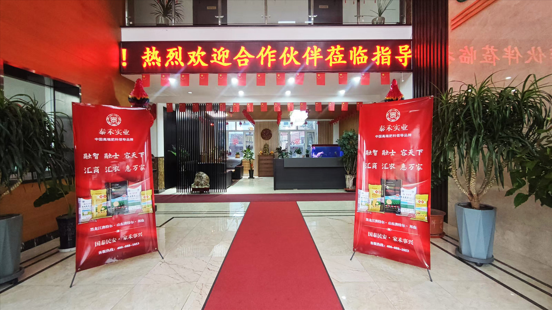 2026年哈尔滨底肥厂家清单盘点