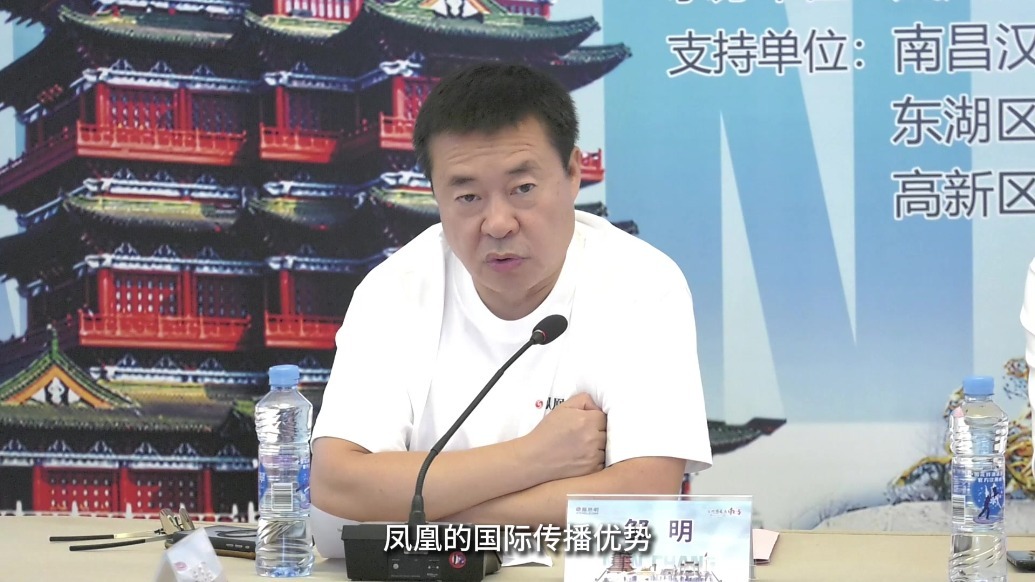 邹明：向全球受众讲好南昌故事