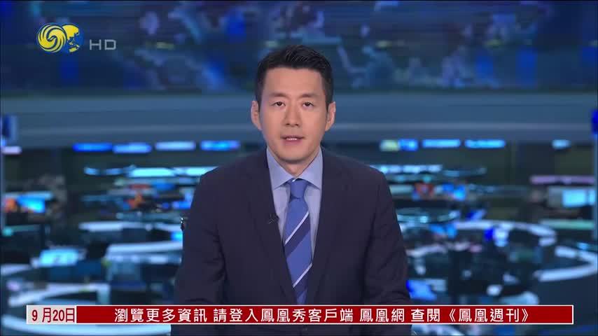 智利前总统宣布退出联合国秘书长遴选